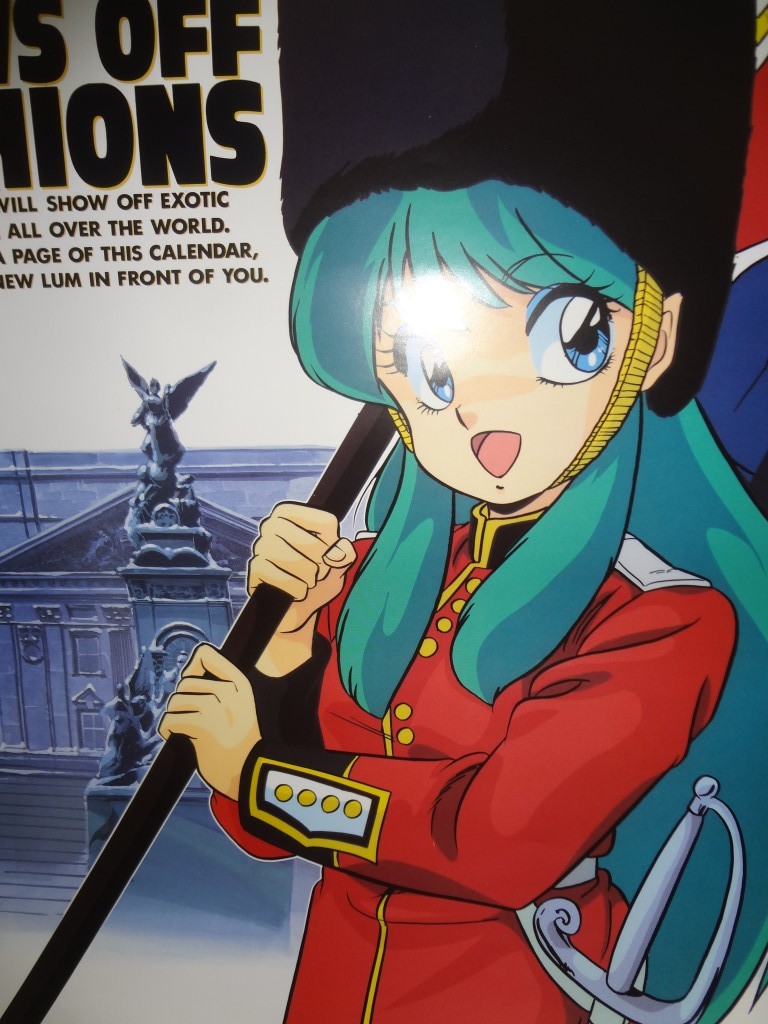 高橋留美子 カレンダー RUMIKO CALENDAR! めぞん一刻 うる星やつら