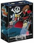 宇宙海賊キャプテンハーロック DVD-BOX(中古品)