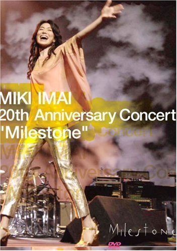 (中古）(未使用）MIKI IMAI 20th Anniversary Concert“Milestone%タ゛フ゛ルクォーテ%