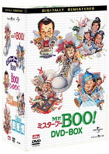 Mr.BOO ! DVD-BOX (5%カンマ%000セット限定生産)(中古品)