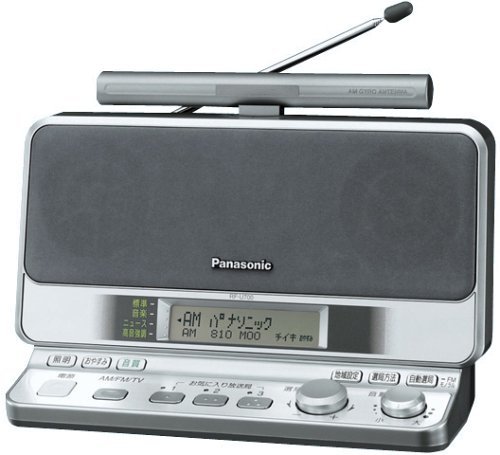 パナソニック FM/AM(TV音声1-12ch) ラジオ RF-U700-S(中古品)