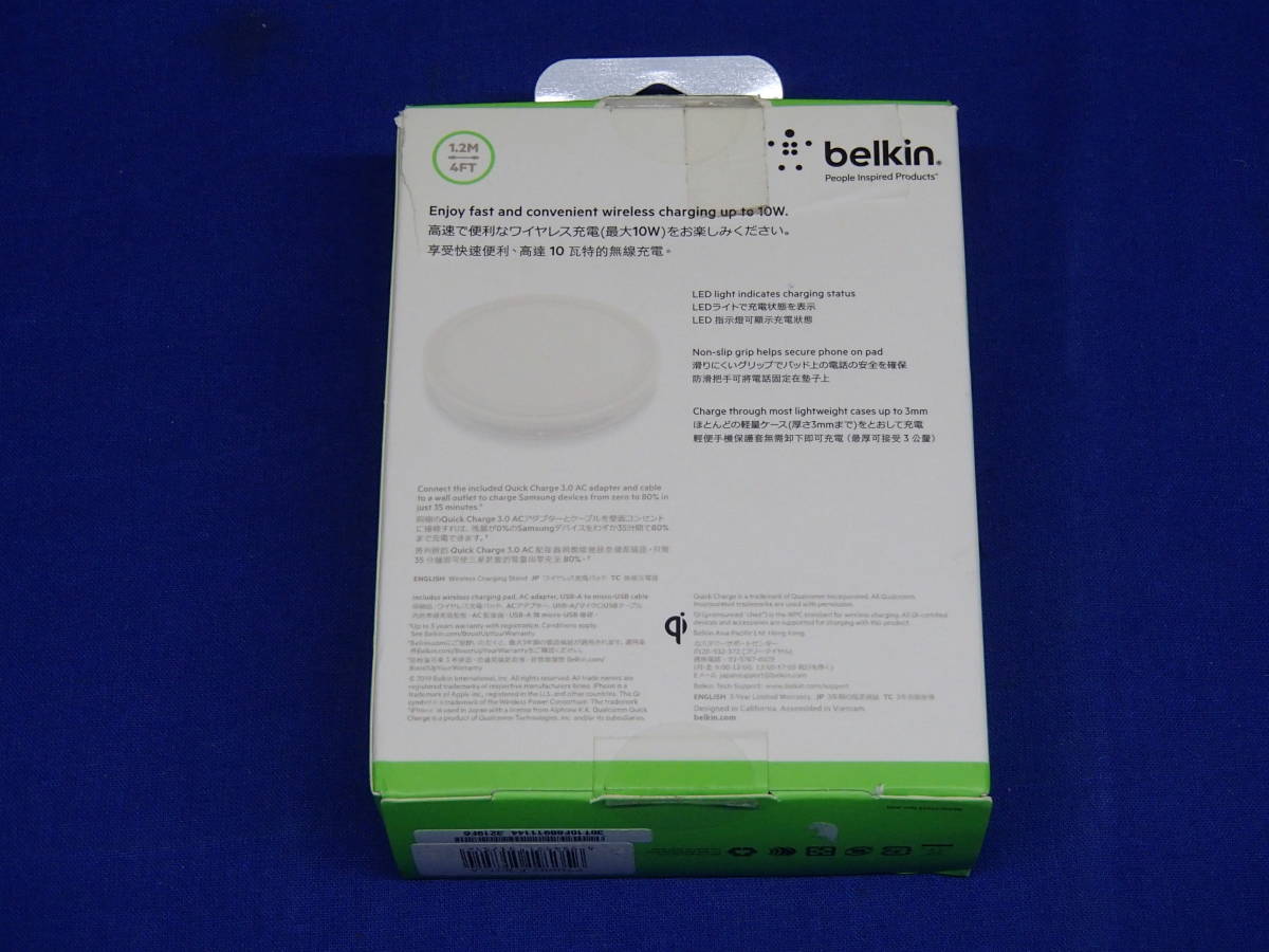 ■□Belkin ベルキン BOOSTUP ワイヤレス充電パッド （10W、micro-USBケーブル＆ACアダプター付き） ホワイト F7U082jcWHT □■_画像9