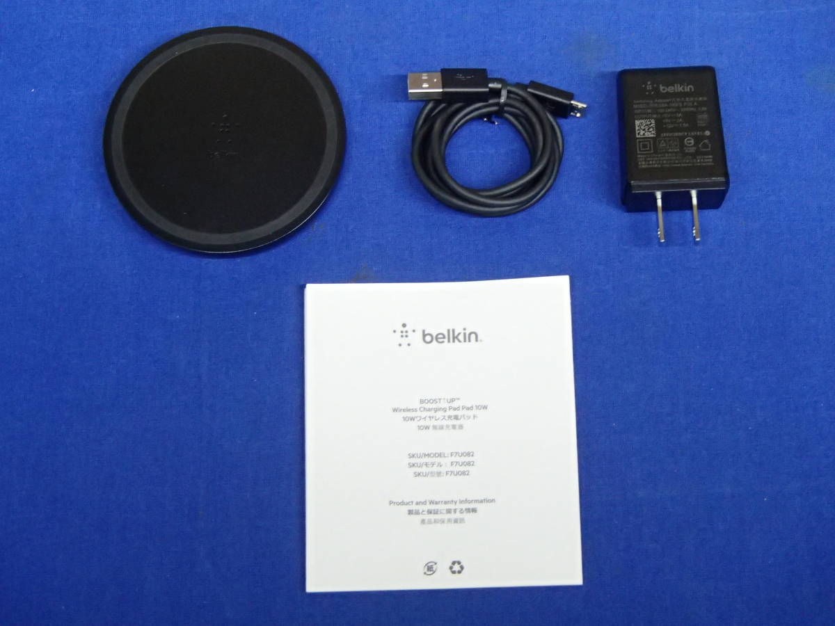 ■□Belkin ベルキン BOOSTUP ワイヤレス充電パッド （10W、micro-USBケーブル＆ACアダプター付き） ブラック F7U082jcBLK 1207006□■