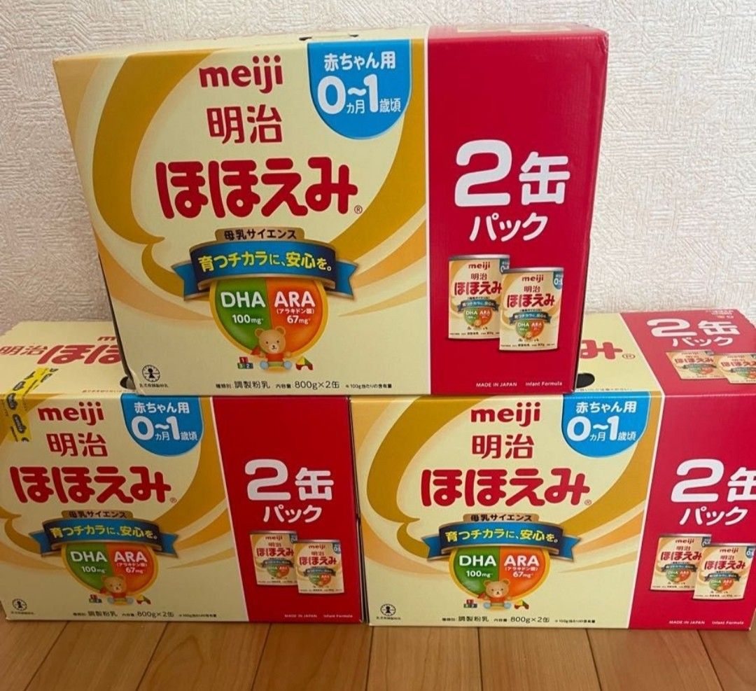 ほほえみ 2缶パック ×3個 明治ほほえみ - ruizvillandiego.com