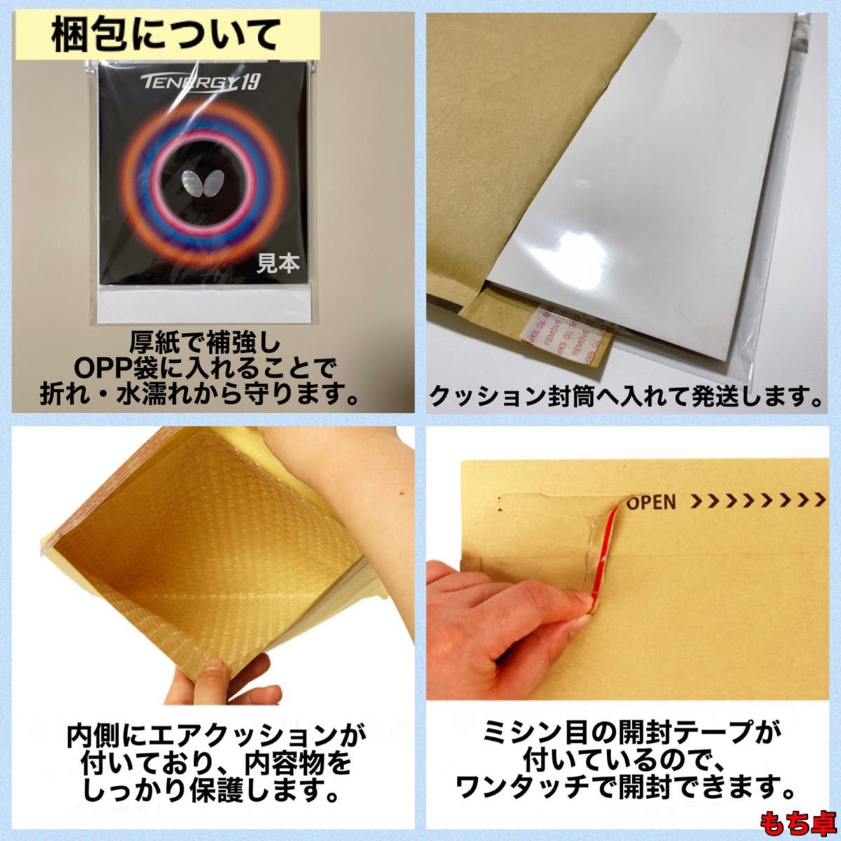 ディグニクス05 赤 トクアツ 特厚 新品 卓球ラバー 93|PayPayフリマ