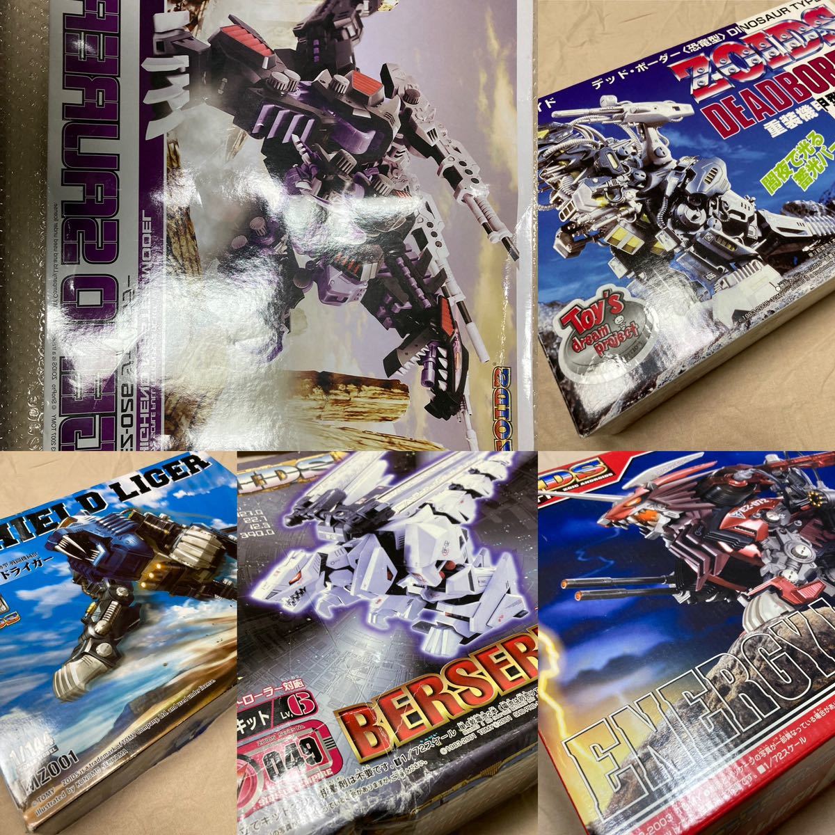 完全送料無料 ゾイドバトルカードゲーム バーサークフューラー レア