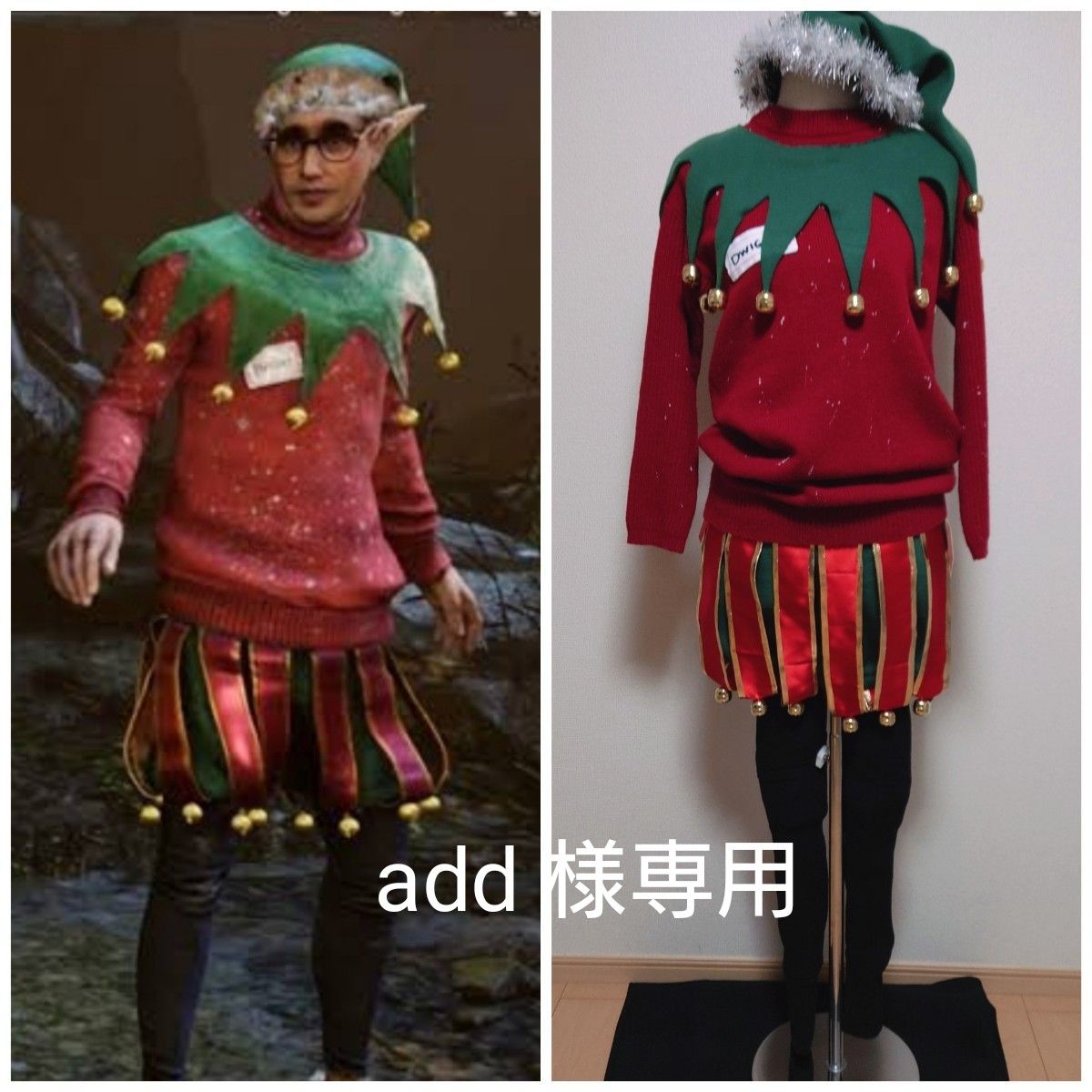 add様専用 dbd ドワイトスキン ハンドメイド