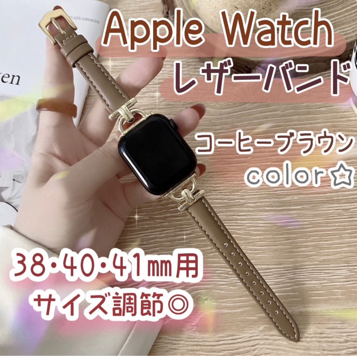 当店一番人気 新品未使用 Apple Watch 38 40 41mm 型押しレザーバンド