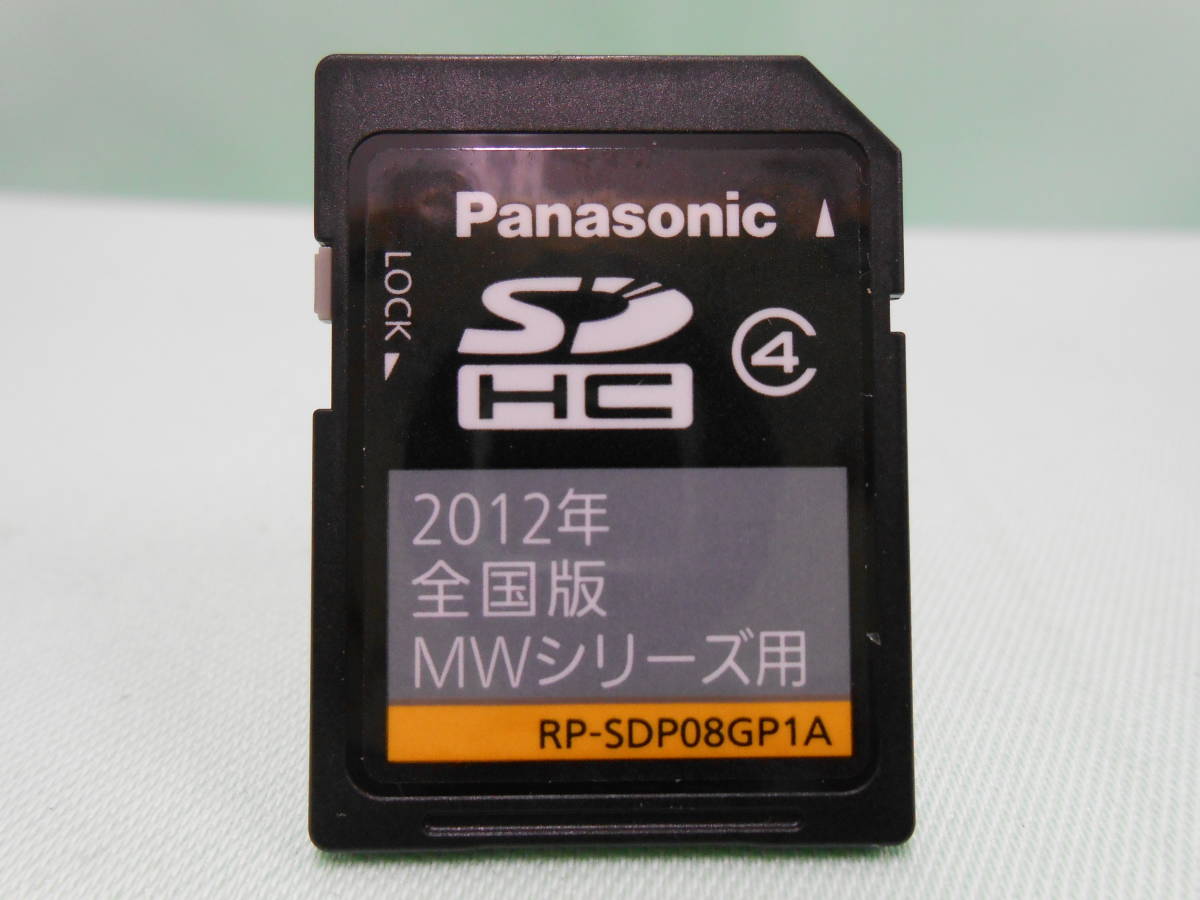 F-534 ☆ パナソニック CN-MWシリーズ用 ☆ Panasonic 2012年全国版 地図データ SDカード RP-SDP08GP1A 【送料\230~】 _画像1