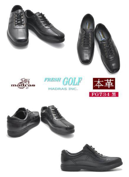 黒「24.5cm」マドラス(madras）/フレッシュ ゴルフ/FRESH GOLF/本革/紐靴/ファスナー付/ビジネス/ウォーキング/FG734_画像5