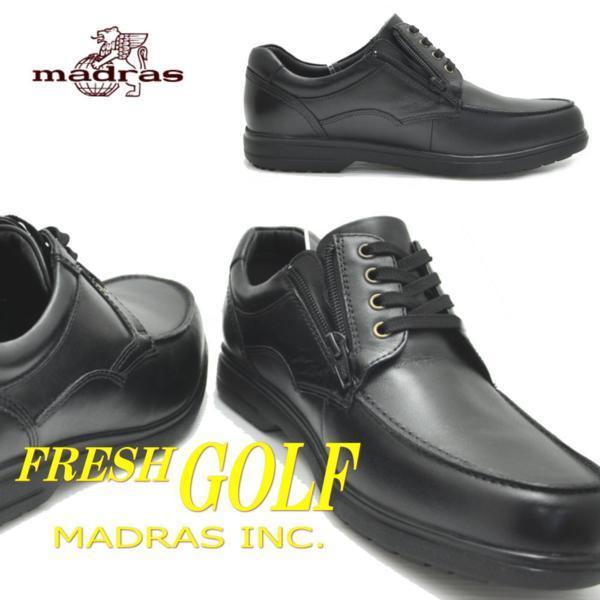 黒「24.5cm」マドラス(madras）/フレッシュ ゴルフ/FRESH GOLF/本革/紐靴/ビジネス/ウォーキング/FG735
