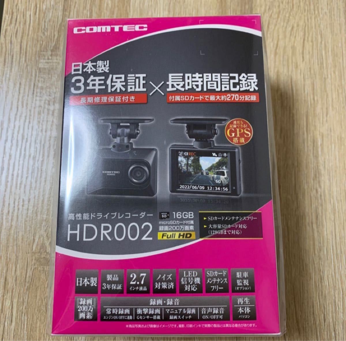 特別セール品】 コムテック ドライブレコーダー 1カメラ 200万画素