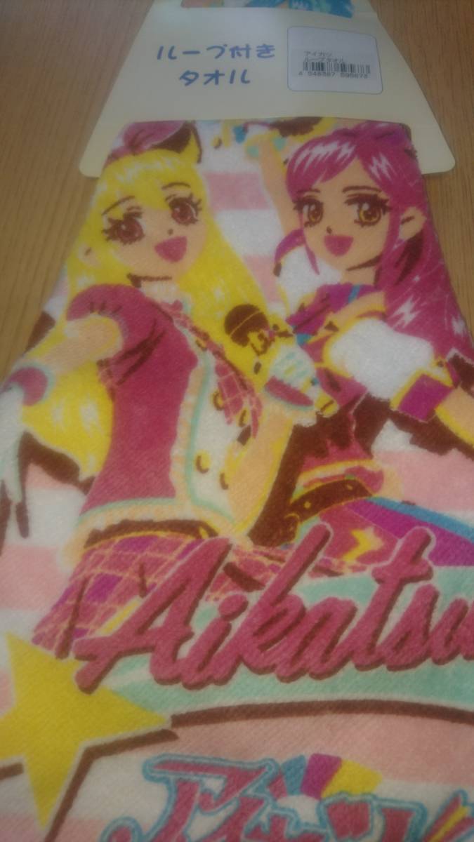 ★新品★アイカツ★ループ付きタオル★いちご★セイラ★タオル★ハンカチ★_画像3