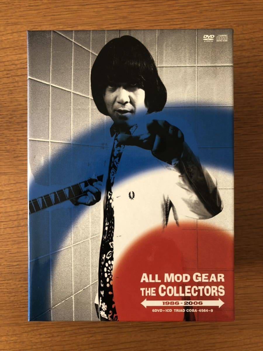 珍しい ＧＥＡＲ ＭＯＤ ＡＬＬ ＴＨＥ ＣＯＬＬＥＣＴＯＲＳ 特典CD