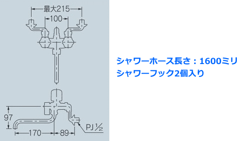 2ハンドルシャワー水栓金具　【一時止水付】　カクダイ　139-503_画像2