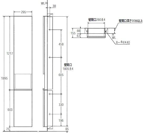 【スイスイマート】　たっぷり収納出来ます。 LIXIL・INAX 埋込収納棚 上下セット TSF-204U+TSF-203U_画像3