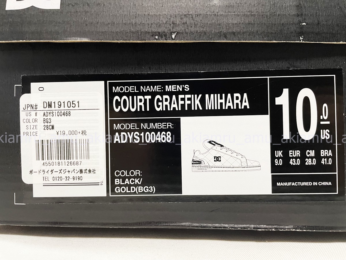 DC SHOES DCシューズ ×Maison Mihara Yasuhiro メゾン ミハラヤスヒロ COURT GRAFFIK コート グラフィック (10)_画像6