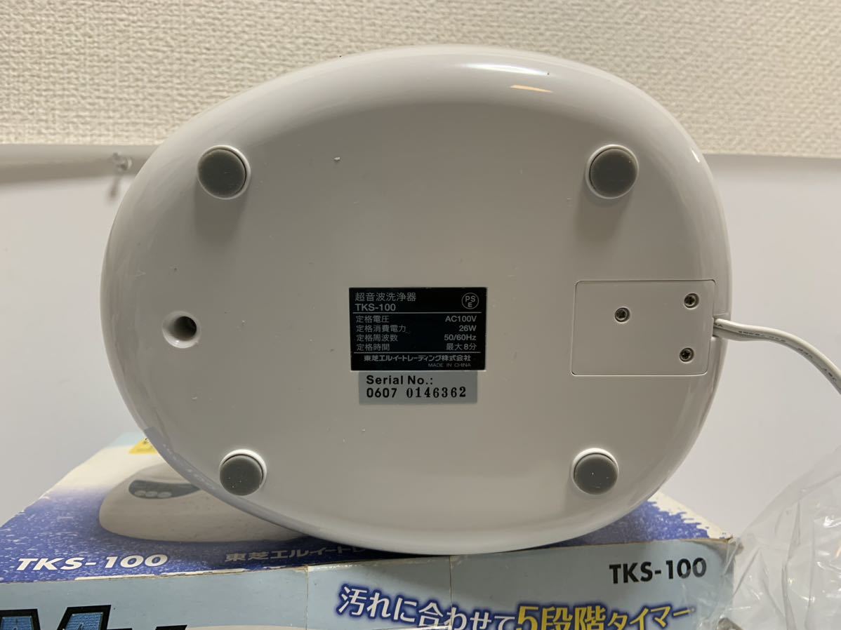 TOSHIBA東芝 TKS-100 超音波洗浄器 My Fresh 超音波洗浄機 通電可 動作しません 要修理 部品取り ジャンク 1244d2500_画像6
