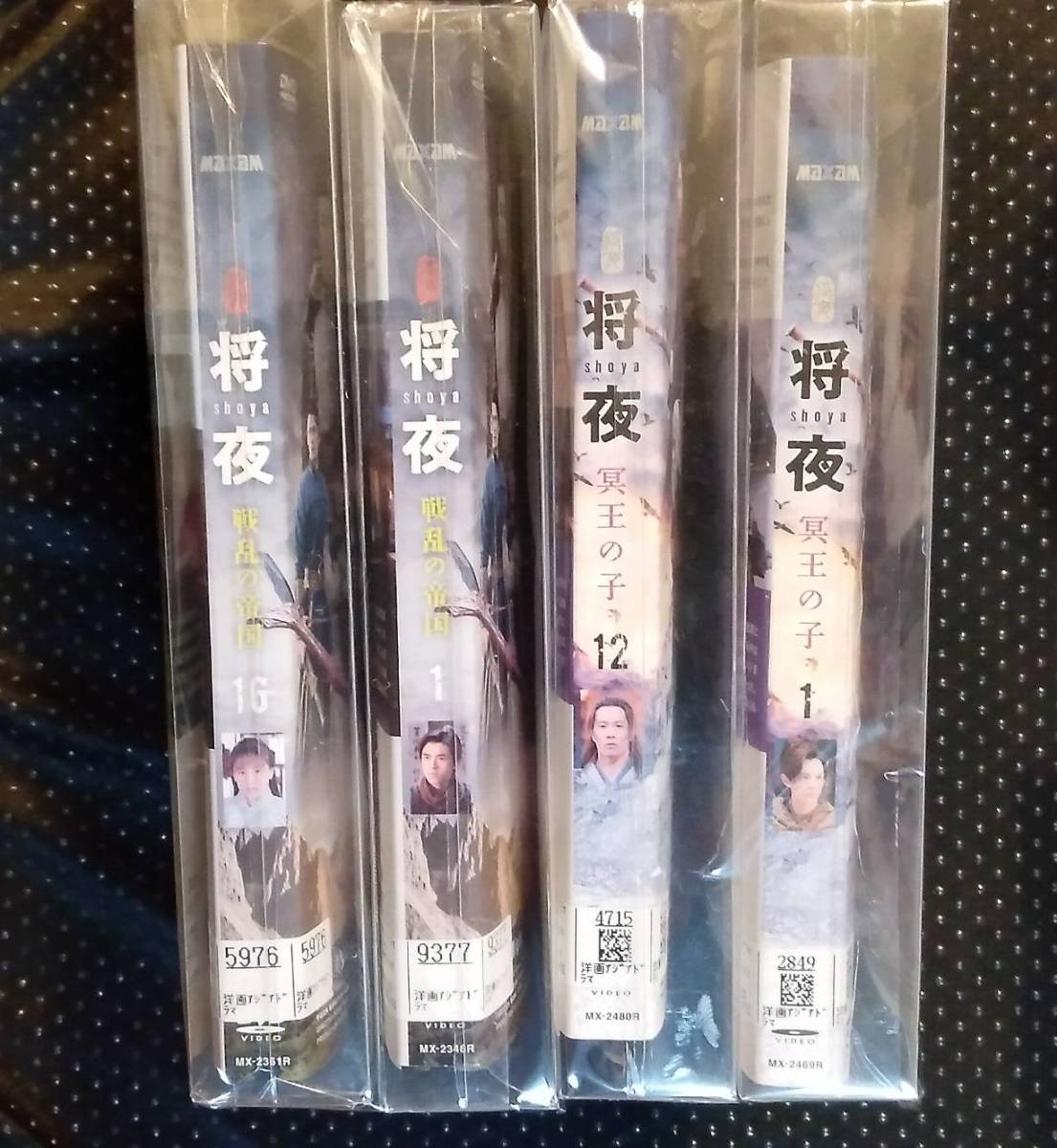 将夜 戦乱の帝国 DVD 全30巻 ブルーレイ | indiamigrationnow.org