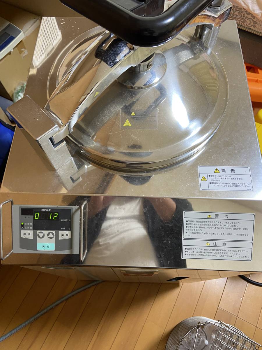 大三 826 METTLER TOLEDO/メトラートレド XS 上皿天びん 大三 826 METTLER TOLEDO/メトラートレド XS 上皿天びん