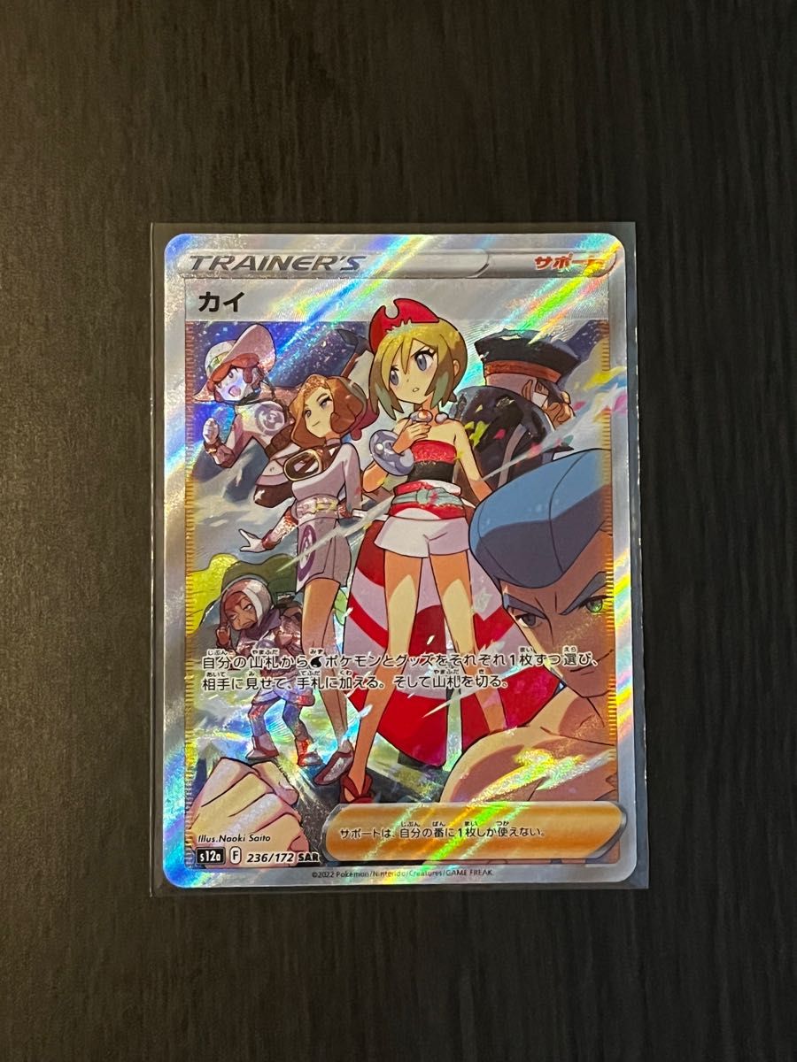 激安挑戦中 カイsar psa10 econet.bi