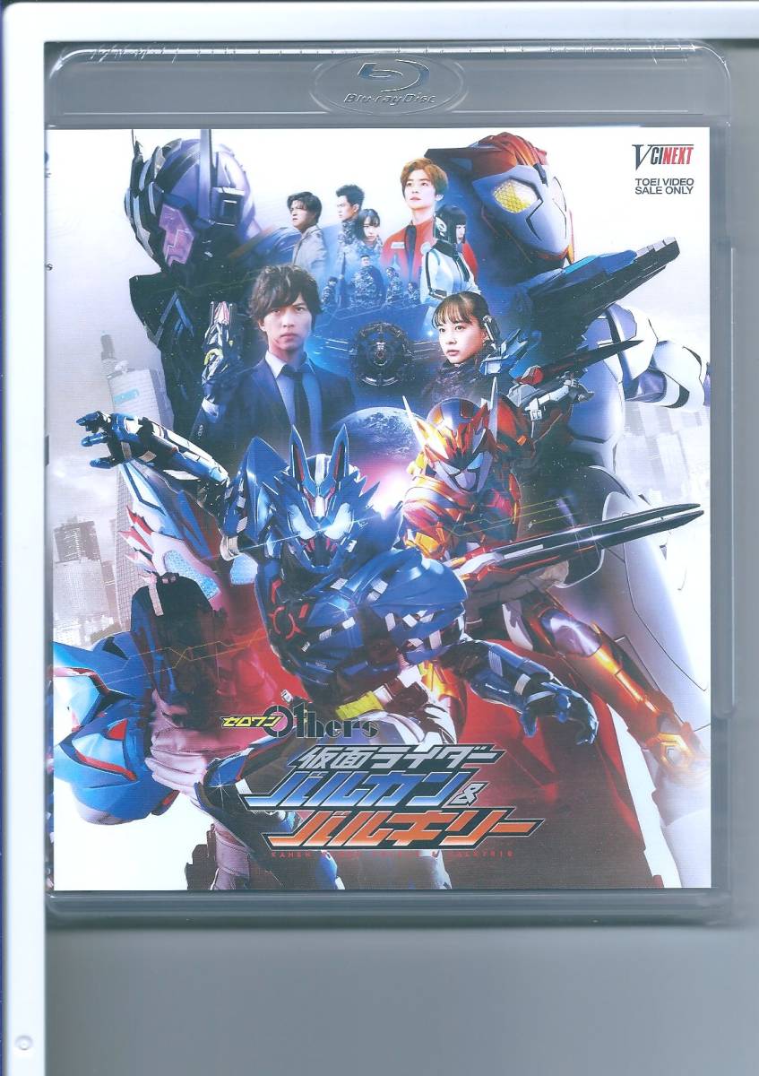 * Blue-ray Zero One Others Kamen Rider Balkan & bar сверло -Blu-ray * Blue-ray Zero One Others Kamen Rider Balkan & bar сверло -Blu-ray
