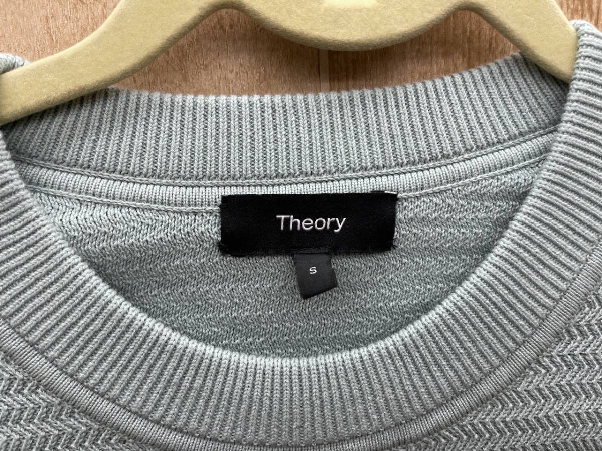 美品 Theory セオリー コットンニット セーター 水色 サイズS