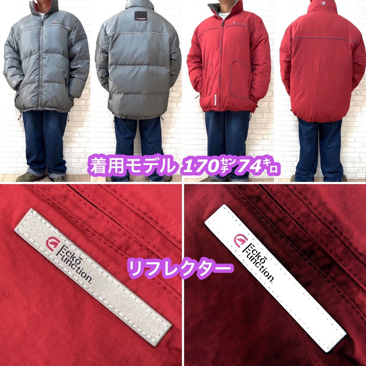 ECKO エコー ビッグシルエット リバーシブル ダウンジャケット ECKO エコー ビッグシルエット リバーシブル ダウンジャケット