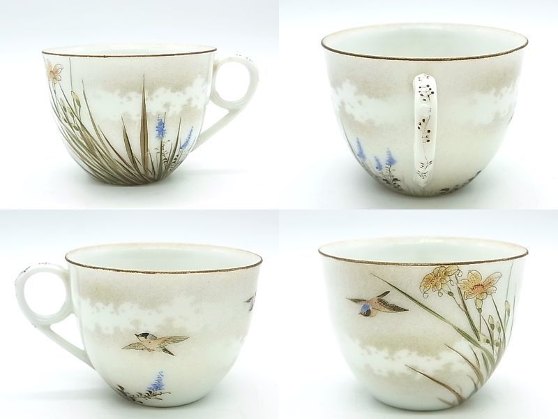 g16953 Satsuma . рука цветок остров документ . чайная посуда cup & блюдце Meiji времена USED кейс * оценочная форма есть 