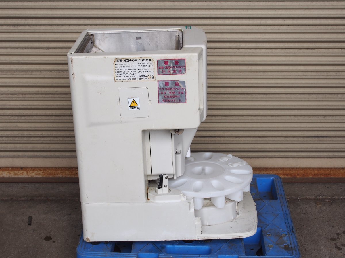 ☆【3R1207-8@10】 SUZUMO スズモ ① 小型シャリ玉ロボット 寿司ロボット SSN-ERB 50/60Hz ジャンク_画像7