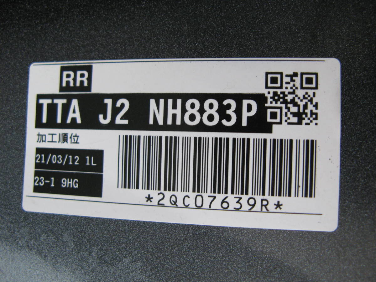 P JF3 JF4 N-BOX カスタム 純正 リアバンパー 71501-TTA-J200_画像4