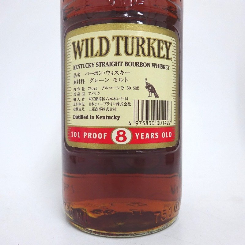ワイルドターキー 8年 旧 101PROOF表記ボトル バーボン 750ml 箱付