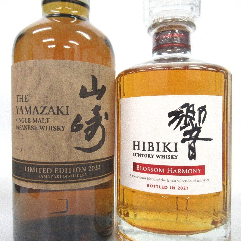 大阪府配送限定 サントリー 山崎 リミテッドエディション 2022/響