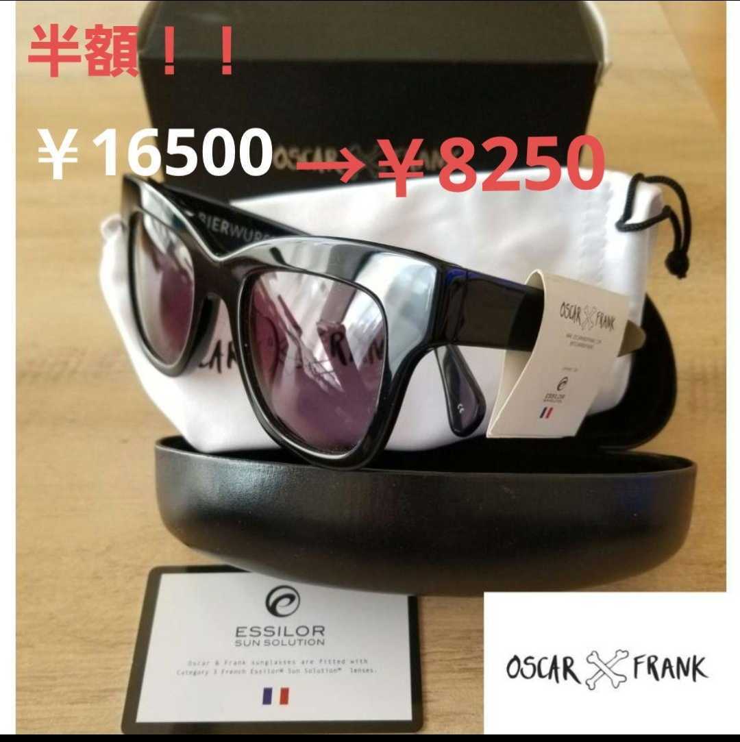 激安正規 半額 新品未使用【OSCAR&FRANK】 (オスカー&フランク