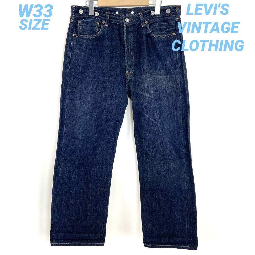 【激安大特価！】  VINTAGE LEVI'S CLOTHING B5437 デニム USA製 W33