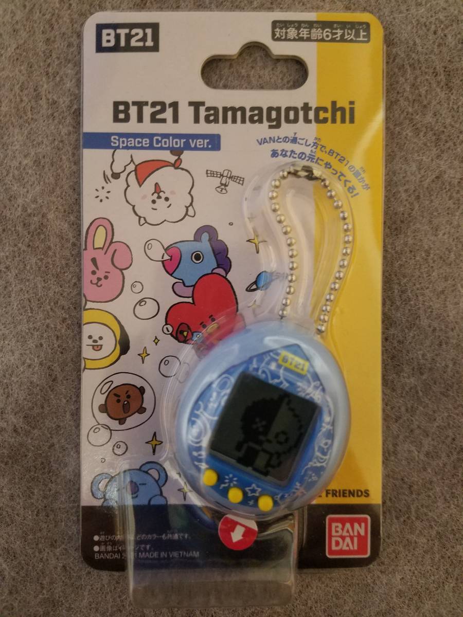 BT21 Tamagotchi Space Color ver. BANDAI バンダイたまごっちブルー