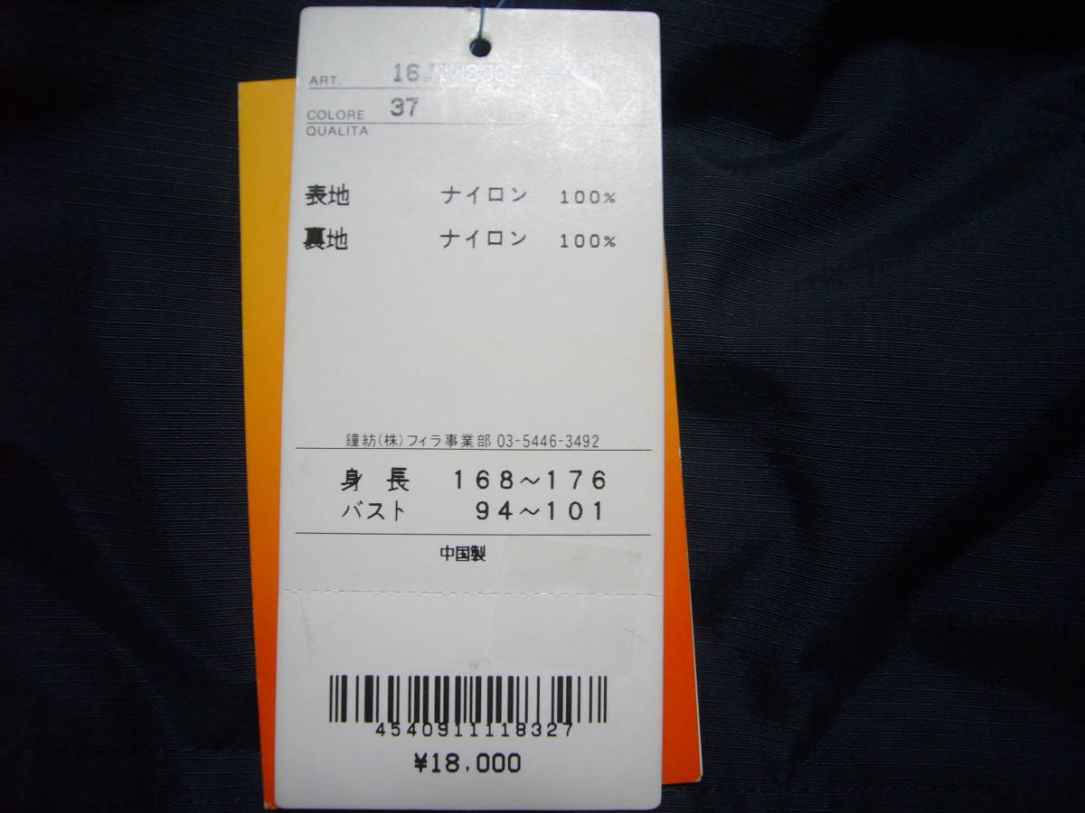  filler cotton inside jacket coat navy blue L size unisex regular price 18000 jpy 