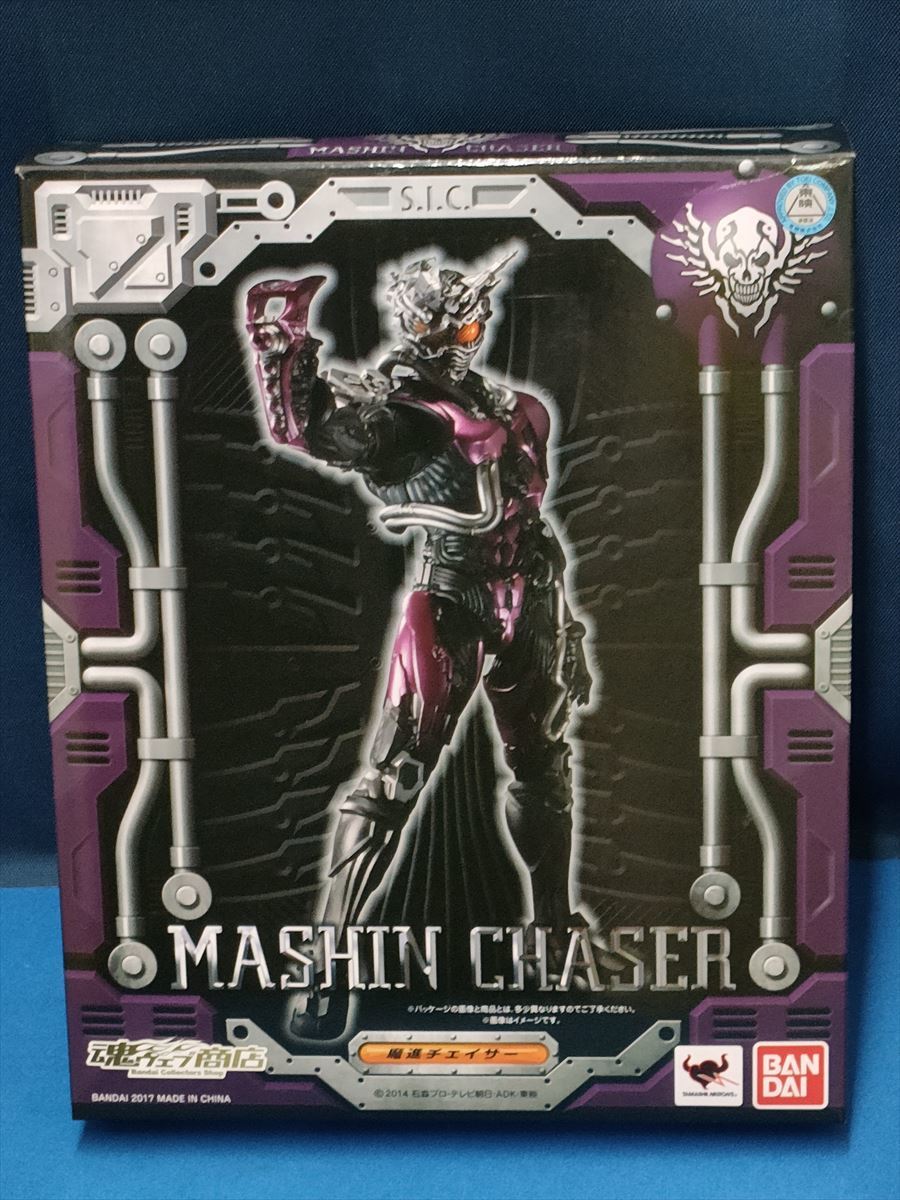 MW-589 魔進チェイサー 仮面ライダードライブ S.I.C. 魂ウェブ商店限定 バンダイ(中古)のヤフオク落札情報 MW-589 魔進チェイサー 仮面ライダードライブ S.I.C. 魂ウェブ商店限定 バンダイ(中古)のヤフオク落札情報
