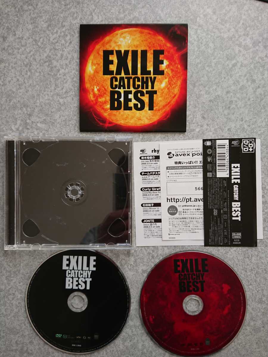 EXILE CATCHY BEST CD DVD アルバム ベスト_画像1