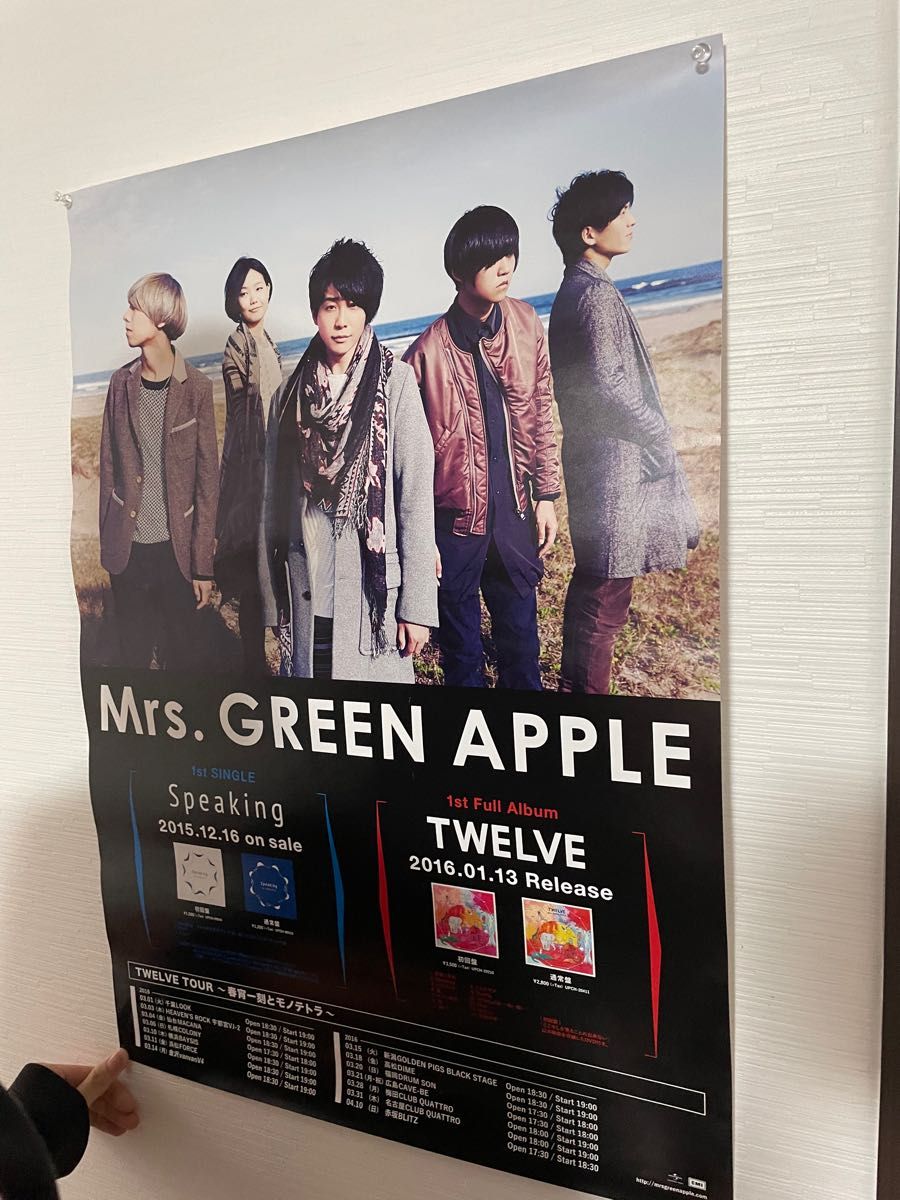 Mrs.green appleポスター1枚