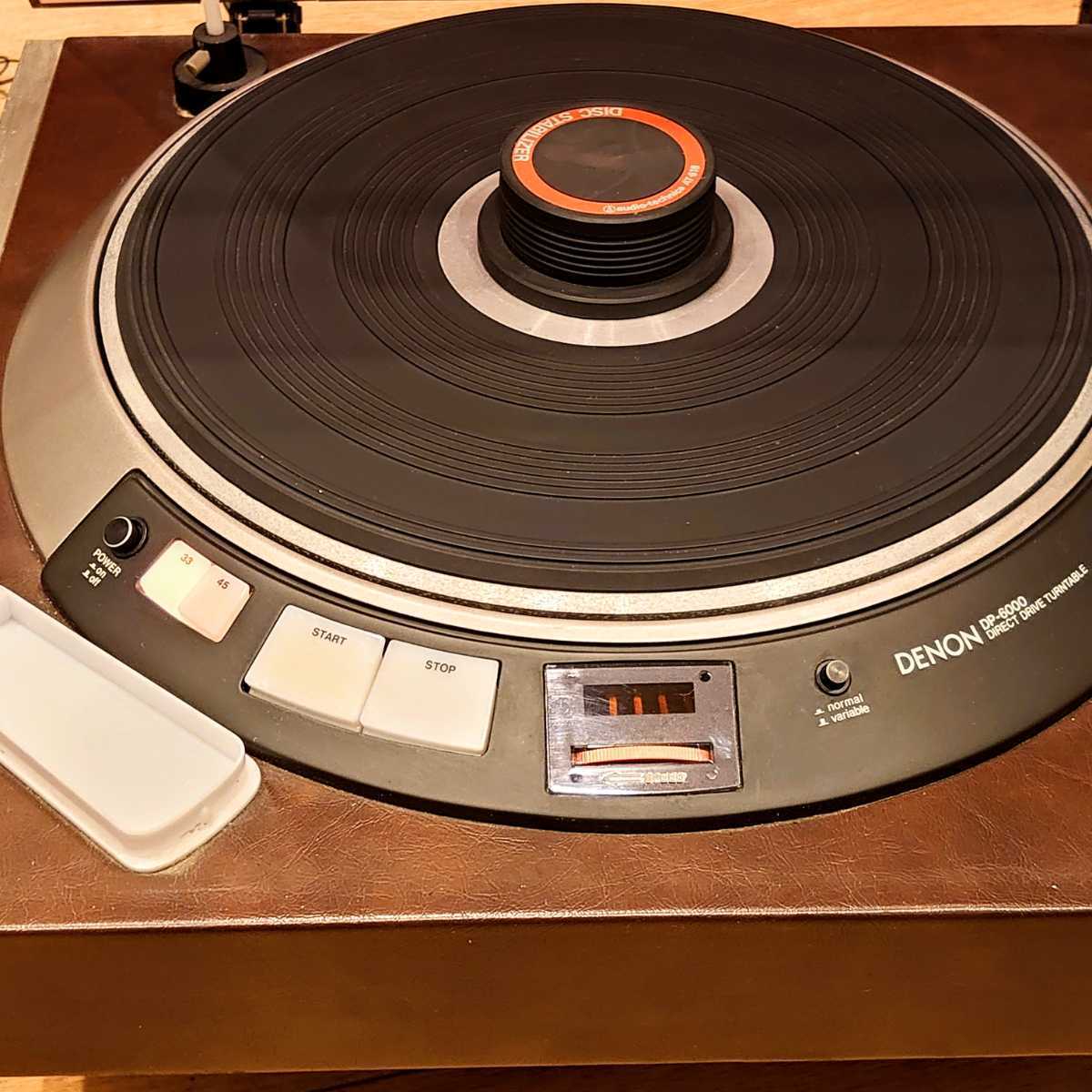 通電◯ ターンテーブル動作】 DENON レコードプレーヤー DP-6700