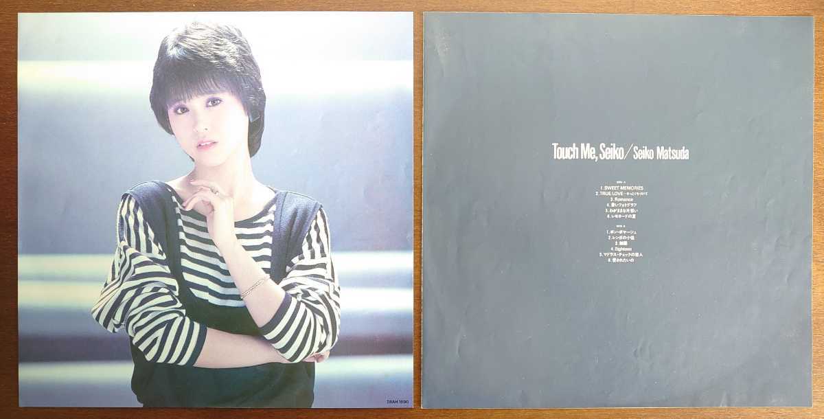 28AH1690 1984年/Touch Me,Seiko【B面コレクション】(LP)/松田聖子_画像3