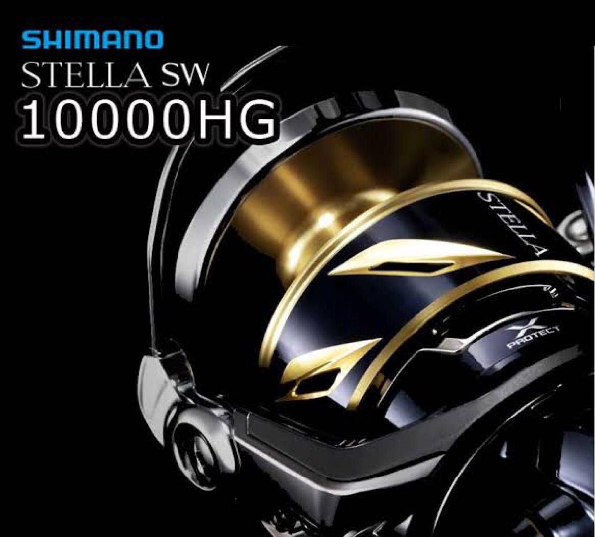 SHIMANO(シマノ)22 STELLA ステラ SW 10000HG スプール 新品未開封