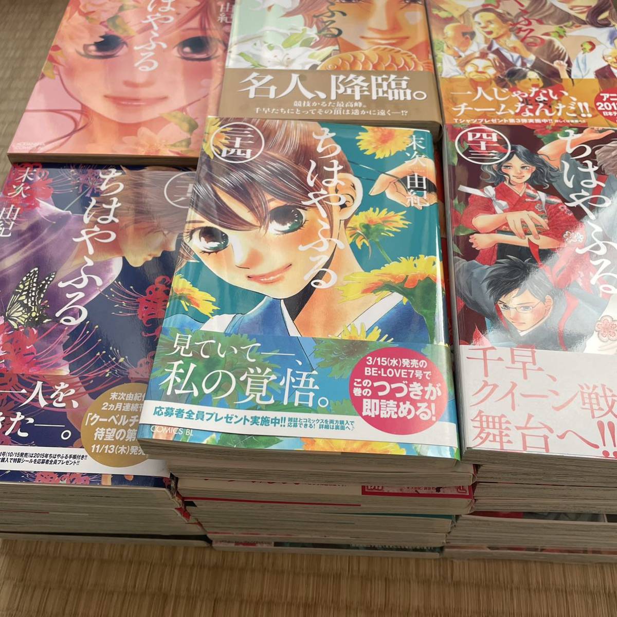 売れ筋商品漫画ちはやふる 末次由紀 全50巻 1〜50巻 全巻セット