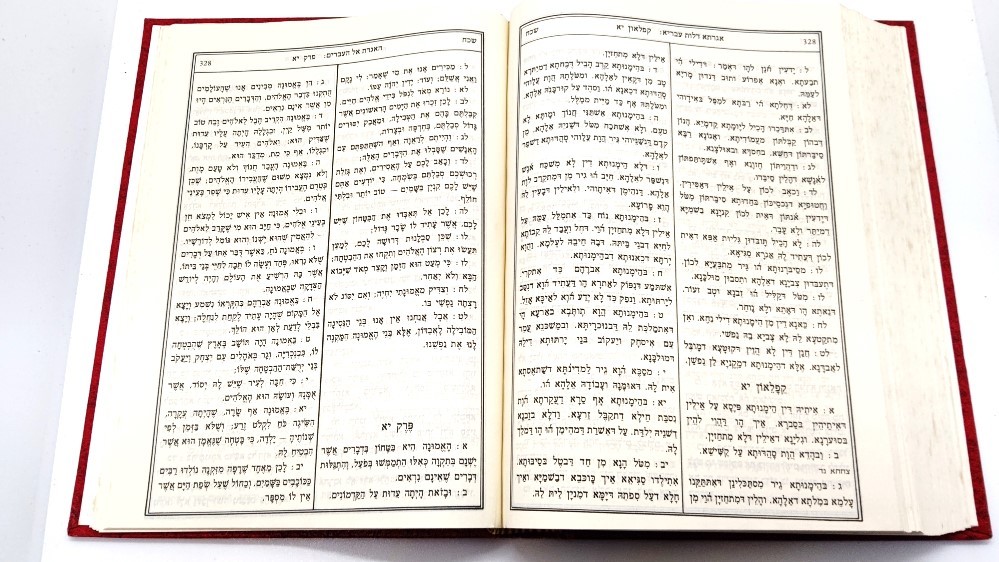 The New Covenant Commonly Called the New Testament: Peshitta Aramaic Text With a Hebrew Translation_画像2