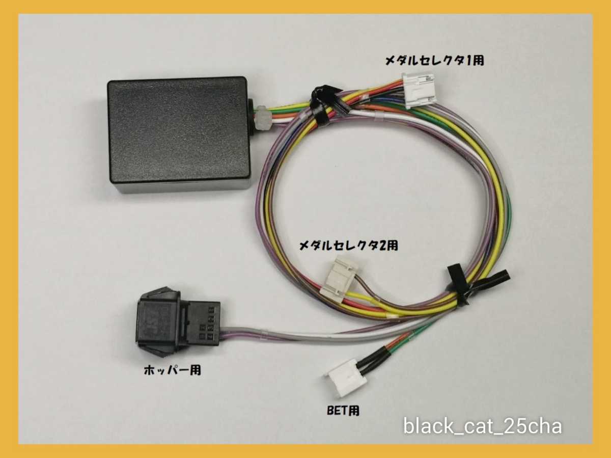 ⑥ コイン不要機 大都技研 押忍 番長３ 押忍 番長A 番長外伝 盗忍 剛