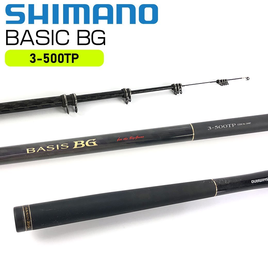シマノ ベイシス BG 3-500TP 磯竿 ロッドトップカバー付 | SHIMANO ...