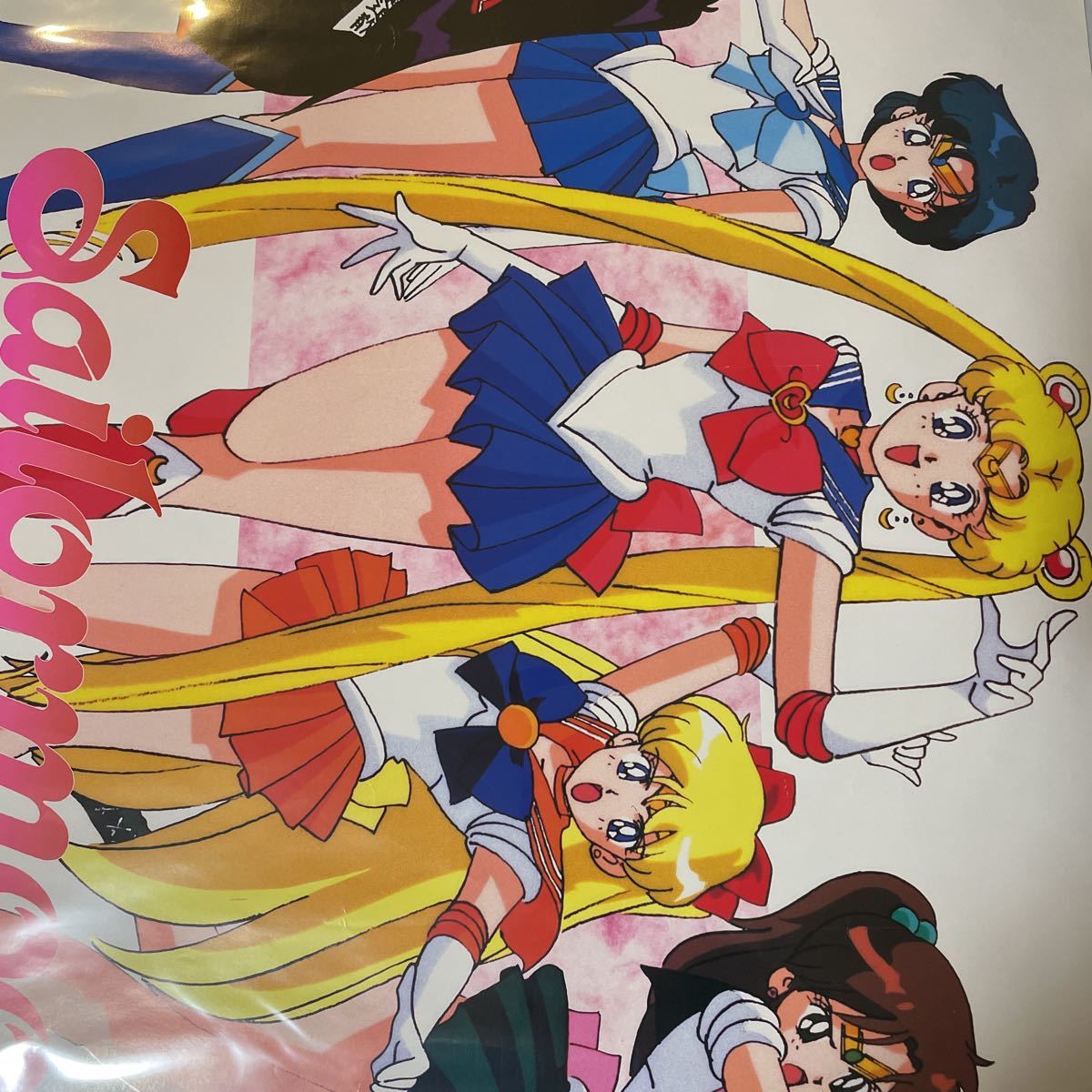 当時物 美少女戦士セーラームーン S 非売品 B2ポスター セーラー 当時物 美少女戦士セーラームーン S 非売品 B2ポスター セーラー