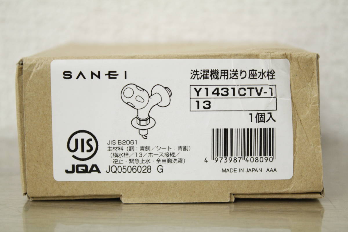 SANEI 三栄 洗濯水栓 Y1431CTV-1 ×10個セット 一番の インテリア