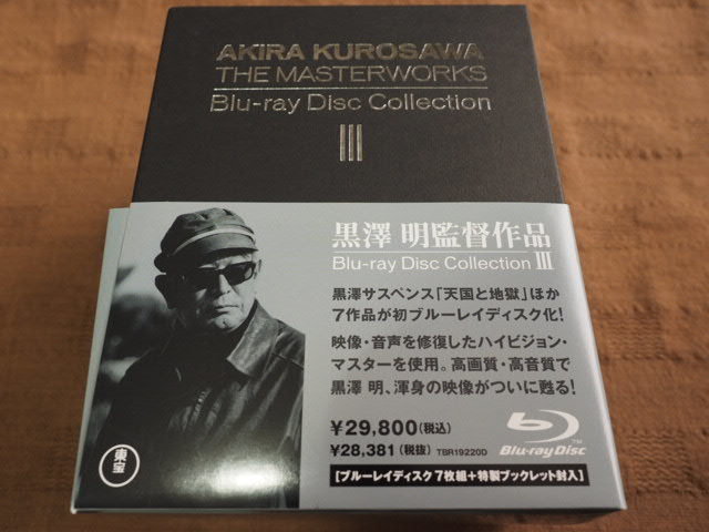 通販の公式 黒澤明監督作品完全コンプリートDVD 35作品 / 東宝、大栄